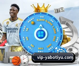 亚博体育 APP(YaboSports)