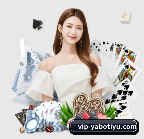 亚博体育 APP 界面(YaboSports)