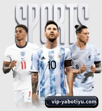 亚博体育围绕看球场景设计的核心服务 - 多运动项目内容板块(YaboSports)