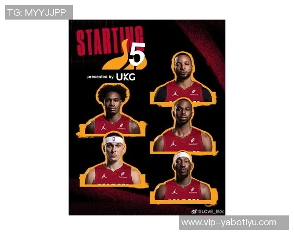 30天30队热：探讨希罗维金斯阿德巴约在球队中的角色与定位