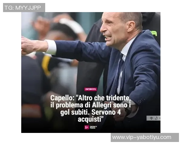 卡佩罗指出国米领先后状态下滑期待球员挺身而出激励队友